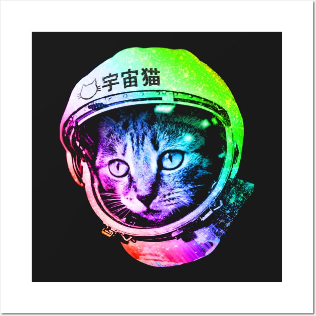 Space Cat in Astronaut Helmet (Uchū Neko) Wall Art by robotface